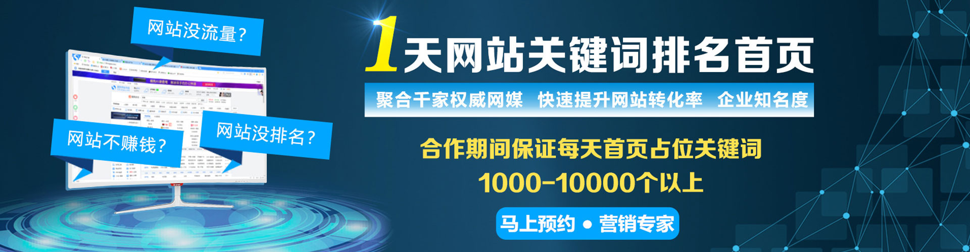五家渠百度竞价运营